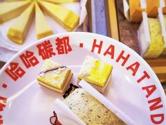 -哈哈碳都·牛肋条无限自助烤肉(宝龙店)