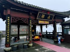 -句容茅山景区