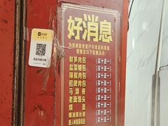 -清泉阁包子铺(中山路店)