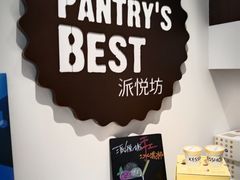 -派悦坊·甜品·蛋糕(虹口龙之梦店)