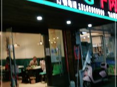 门面-贵府酸汤牛肉火锅·贵州老字号(飞山街店)