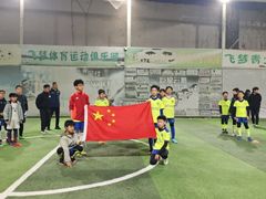 -飞梦少儿足球培训(塘桥校区)