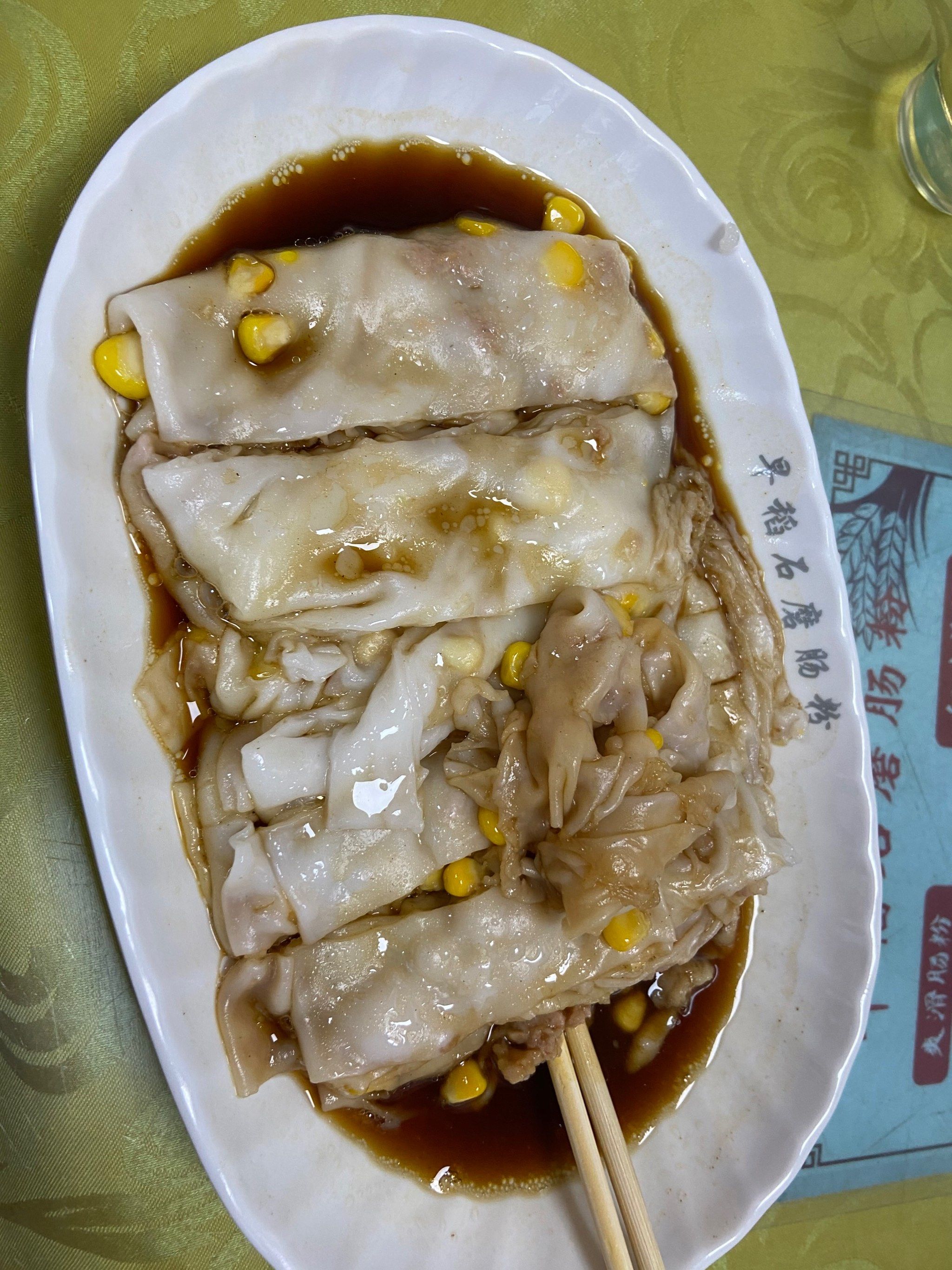 广东早餐