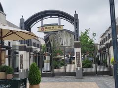 -比斯特上海购物村精品奥特莱斯
