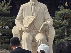 -梅园