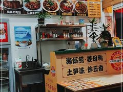 -老闽味姜母鸭·煎蟹闽菜餐厅(曾厝垵地标店)