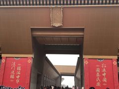 -法门文化景区
