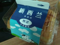 -林记开心动物奶油生日蛋糕(万象店)