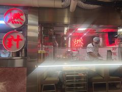-燃计沙茶皇·香港沙茶火锅(人广旗舰店)
