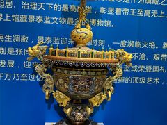 -瑞象国艺馆
