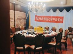 -小八仙·宴(三峡茶庄店)