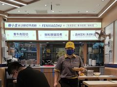 -粉小主·贵州酸汤牛肉粉(南京仙林金鹰店)