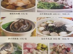 菜单-肥信潮菜(科新路店)