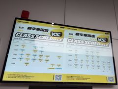 -空中健身·游泳(季佳荟新华家园店)