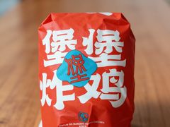 -吉胜克·汉堡炸鸡(南开三马路店)