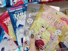 -大国药妆(えびすダイコク店)