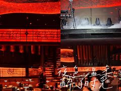 -赤红音乐现场(浦东金桥路店)