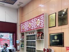 -蔡林记(胭脂路店)