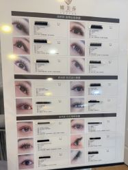 -NMS娜美莎美甲美睫皮肤管理中心