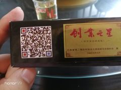 -阿竹黄焖鸡