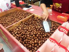 -阿男野栗王(金门路店)