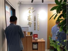 -感智盲人按摩·艾灸·肩颈SPA(岗厦店)