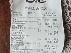 -Olé精品超市(广州太古汇店)