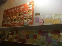 -德居源