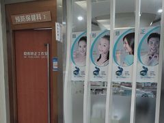 -圣呗口腔·舒适化种植牙·矫正中心(广州总院)