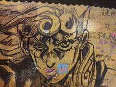 -玛吉阿米·餐吧