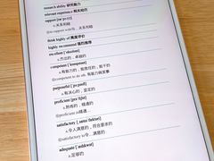 -新东方国际教育·雅思托福(海淀水清木华校区)