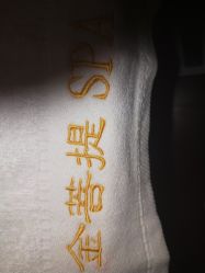 -金菩提·王妃天使背
