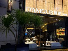 -情书·中餐厅(长嘉汇店)