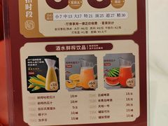 -稻香(第一国际店)