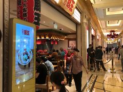 -豚王拉面(澳门银河店)