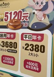 -奈尔宝·儿童乐园·亲子餐厅(星河湾店)