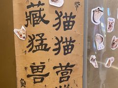-天井·丑面包搭咖啡