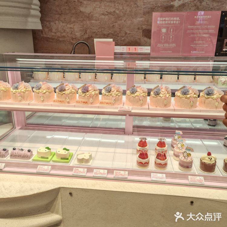 1块钱吃好利来肉松小贝