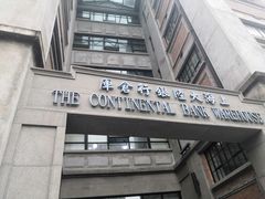 -上海四行仓库抗战纪念馆