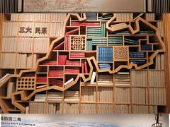 -广东省方志馆