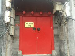 -丽江庭院之爱在路上(西单店)