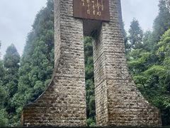 -娄山关景区