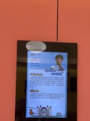 -上海浦滨儿童医院