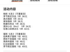 -Peet's Coffee皮爷咖啡(豫园店)