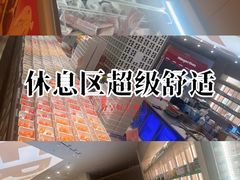 -嘉悦汗蒸时代(曙光路店)