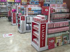 -大创十元超市(苏州泉屋店)