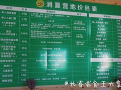 -长春世界雕塑园冰雪艺术天地