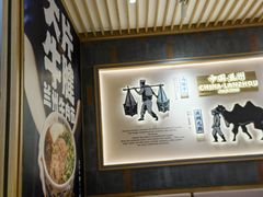 -马记永·兰州牛肉面(3019君尚店)