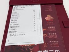-喜宴又一村·粤菜·茶点·海鲜(壹方天地店)