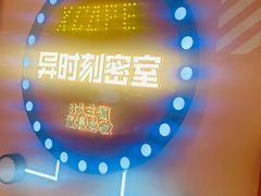 -Xcape异时刻密室逃脱魔法互动(瑞虹天地太阳宫店)